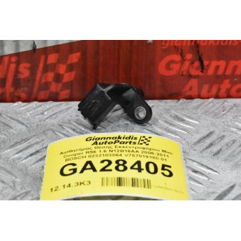 Αισθητήρας Θέσης Εκκεντροφόρου Mini Cooper R56 1.6 N12B16AA 2006-2011 BOSCH 0232103064 V757019180-01