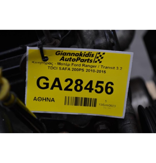Κινητήρας - Μοτέρ Ford Transit 3.2 TDCI SAFA 200PS 2010-2015