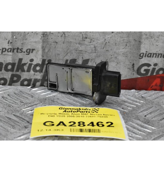 Μετρητής Μάζας Αέρα MAF Nissan Navara D40 YD25 2005-2010 22680-7S000