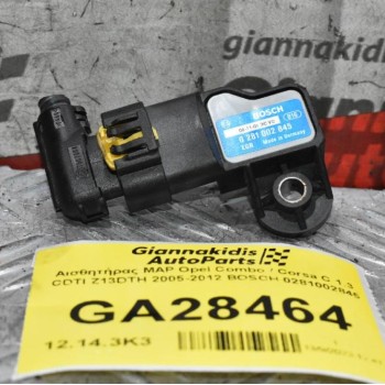 Αισθητήρας MAP Opel Combo / Corsa C 1.3 CDTI Z13DTH 2005-2012 BOSCH 0281002845