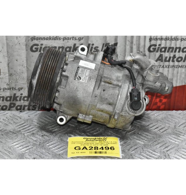 Κομπρεσέρ Aircondition - A/C Bmw 1.6 116i 316i 122PS N43B16AA 2007-2011 CALSONIC 9182794-03 A41011B10005