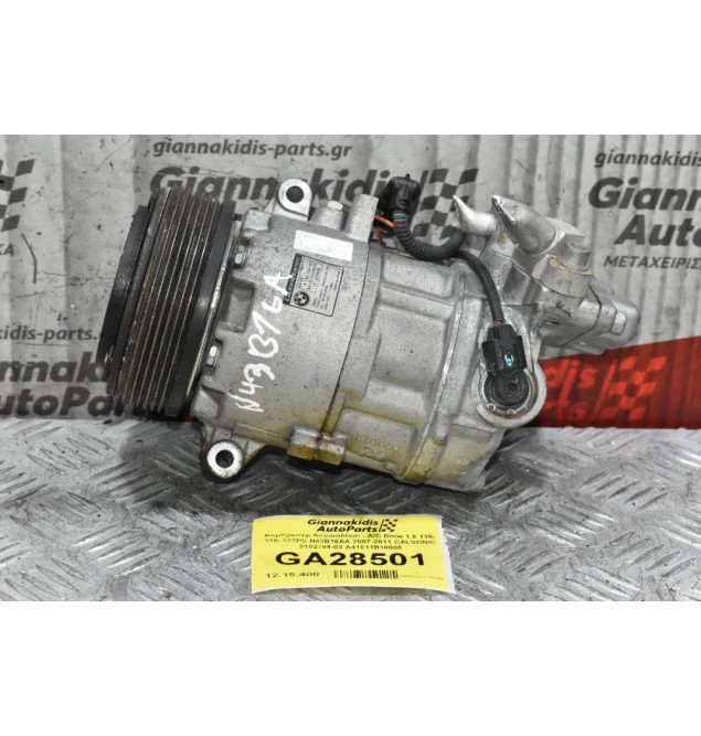 Κομπρεσέρ Aircondition - A/C Bmw 1.6 116i 316i 122PS N43B16AA 2007-2011 CALSONIC 9182794-03 A41011B10005