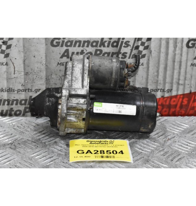 Μίζα Opel Corsa 1.2 Z12XEP / 1.4 Z14XEP 2000-2010 09115192 D6RA293
