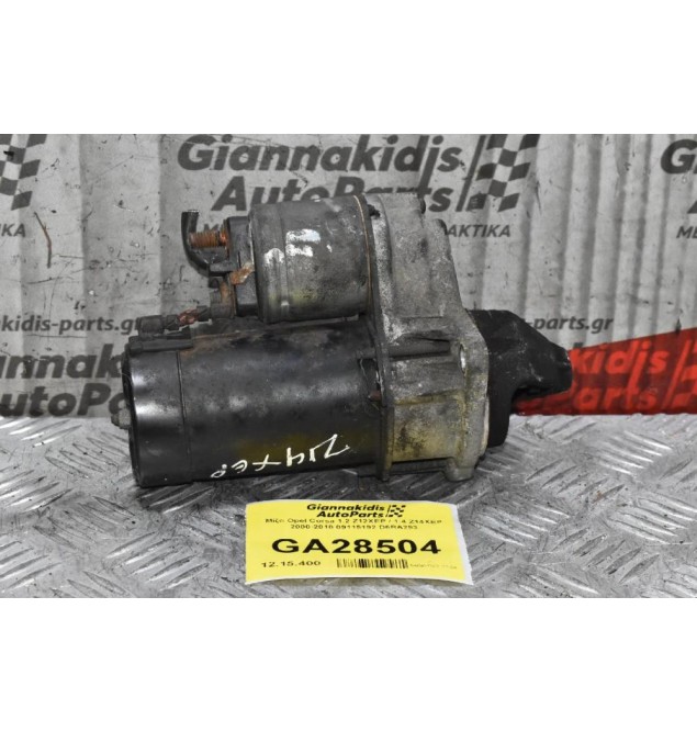 Μίζα Opel Corsa 1.2 Z12XEP / 1.4 Z14XEP 2000-2010 09115192 D6RA293