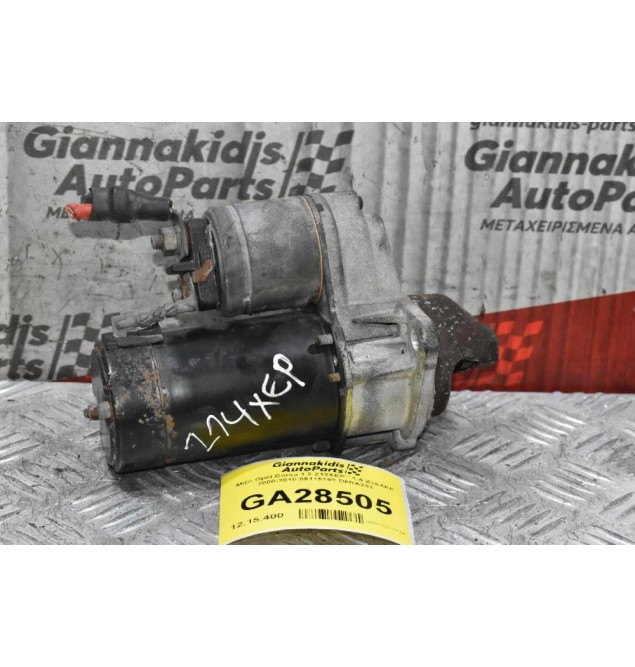 Μίζα Opel Corsa 1.2 Z12XEP / 1.4 Z14XEP 2000-2010 09115192 D6RA293