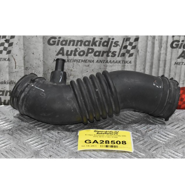 Κολάρο Εισαγωγή Toyota Corolla 3ZR 2010-2018 17881-37080