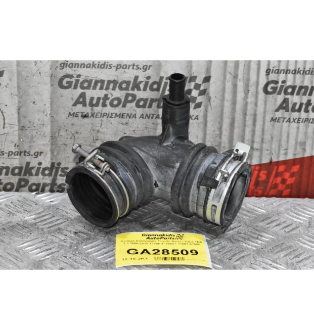 Κολάρο Εισαγωγής Toyota Auris / Yaris 1NR 1.3 2008-2015 17880-47040A1 17881-47060