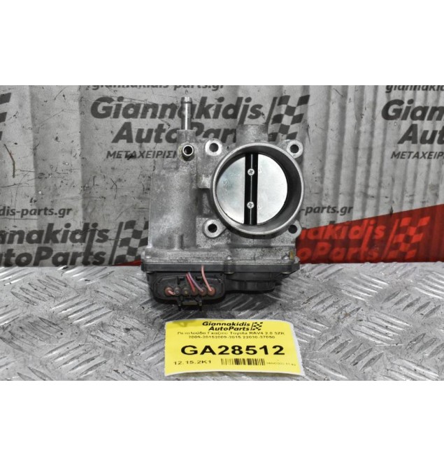Πεταλούδα Γκαζιού Toyota RAV4 2.0 3ZR 2009-20152009-2015 22030-37050