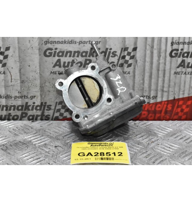 Πεταλούδα Γκαζιού Toyota RAV4 2.0 3ZR 2009-20152009-2015 22030-37050