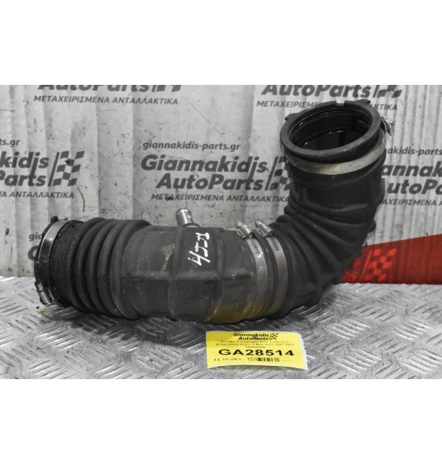 Κολάρο Εισαγωγής Απο Turbo Στο φιλτροκούτι Isuzu D-Max 4JJ1 2007-2012 898000986