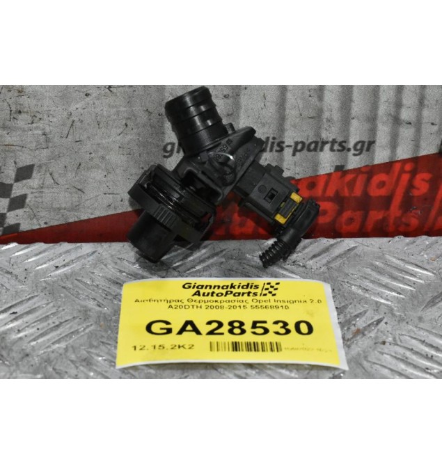 Αισθητήρας Θερμοκρασίας Opel Insignia 2.0 A20DTH 2008-2015 55568910