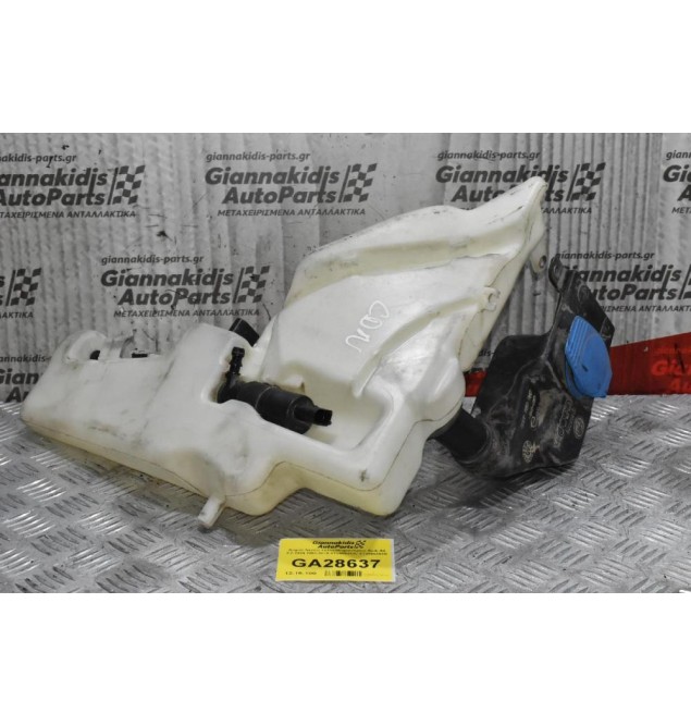 Δοχείο Νερού Υαλοκαθαριστήρων Audi A4 2.0 CDN 2008-2015 8T0955453C 8T2955463B