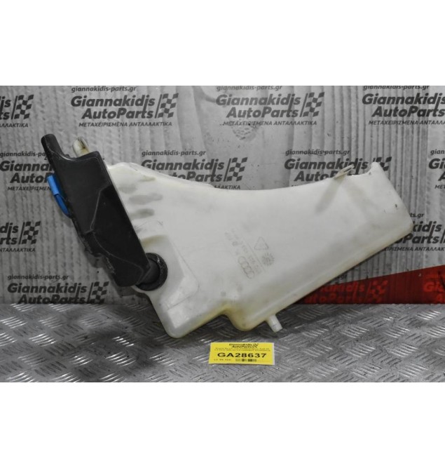 Δοχείο Νερού Υαλοκαθαριστήρων Audi A4 2.0 CDN 2008-2015 8T0955453C 8T2955463B