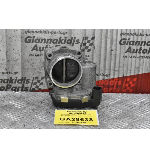 Πεταλούδα Γκαζιού Bmw 3 E87 E90 N43B20AA 2005-2010 A2C53374895 7561066-02