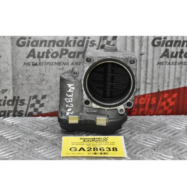 Πεταλούδα Γκαζιού Bmw 3 E87 E90 N43B20AA 2005-2010 A2C53374895 7561066-02