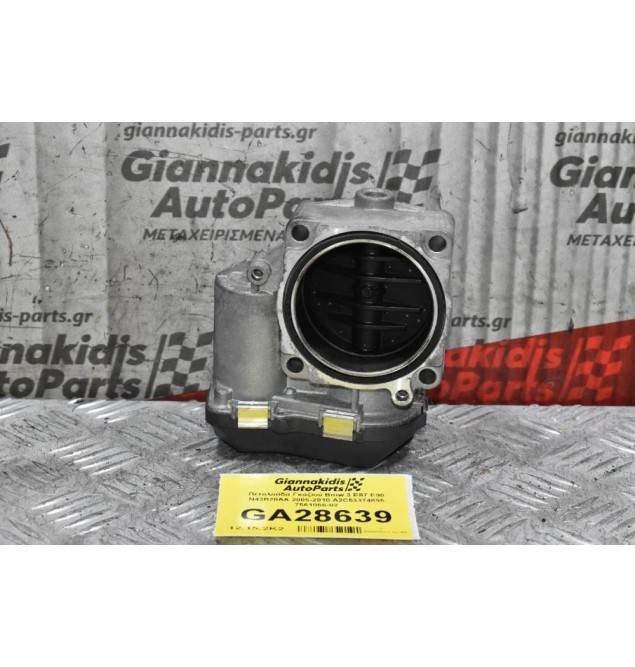 Πεταλούδα Γκαζιού Bmw 3 E87 E90 N43B20AA 2005-2010 A2C53374895 7561066-02