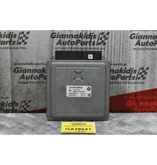 Εγκέφαλος Bmw 320 E90 143ps N43B20A 2005-2010 7599881 DME 5WK93729 MSD81.2