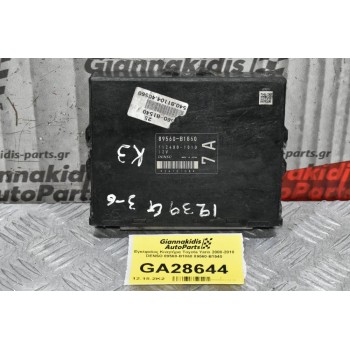 Εγκέφαλος Κινητήρα Toyota Yaris 2000-2010 DENSO 89560-B1860 89560-B1540