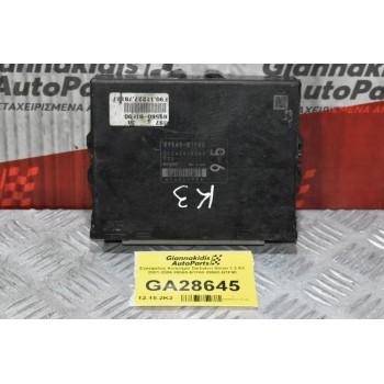 Εγκέφαλος Κινητήρα Daihatsu Sirion 1.3 K3 2001-2006 89560-B1F60 89560-B1F90