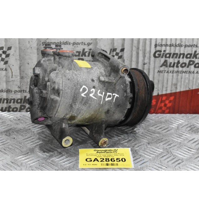 Κομπρεσέρ Aircondition Land Rover Freelander 2.2 TD4 224DT 2006-2014 6G91-19D629-FD