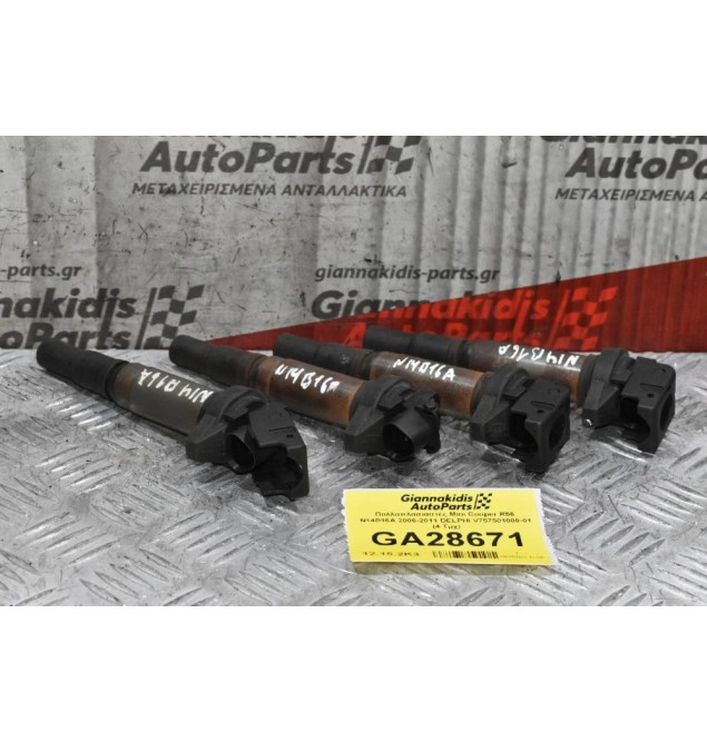 Πολλαπλασιαστές Mini Cooper R56 N14B16A 2006-2011 DELPHI V757501080-01 (4 Τμχ)