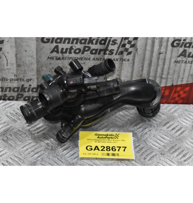 Βάση Θερμοστάτη Mini Cooper R56 N14B16AB 2006-2011