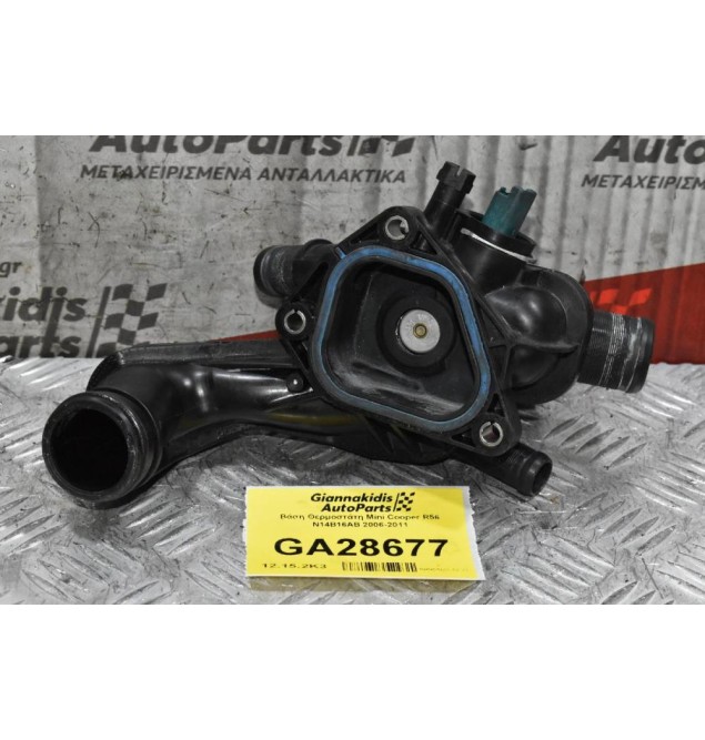 Βάση Θερμοστάτη Mini Cooper R56 N14B16AB 2006-2011
