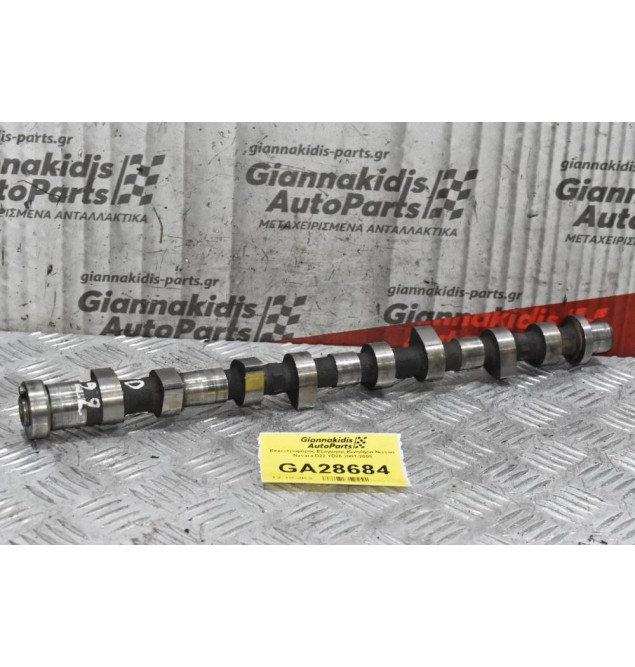 Εκκεντροφόρος Εξαγωγής Κινητήρα Nissan Navara D22 YD25 2001-2005