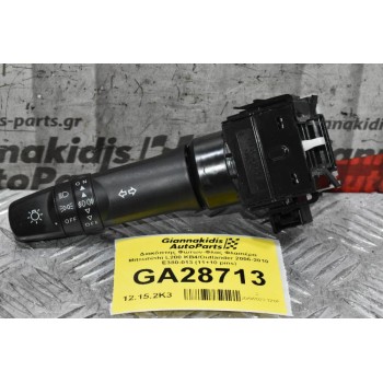 Διακόπτης Φώτων-Φλας Φλασιέρα Mitsubishi L200 Outlander ASX Lancer 2006-2010 E380-013 (11+10 pins) (Peugeot 4007 / Citroen C-Crosser)