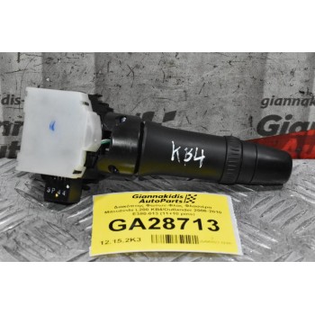 Διακόπτης Φώτων-Φλας Φλασιέρα Mitsubishi L200 Outlander ASX Lancer 2006-2010 E380-013 (11+10 pins) (Peugeot 4007 / Citroen C-Crosser)