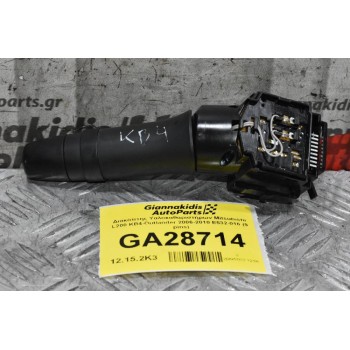 Διακόπτης Υαλοκαθαριστήρων Mitsubishi L200 KB4 Outlander ASX Lancer 2006-2010 E532-016 (9 pins) (Peugeot 4007 / Citroen C-Crosser)