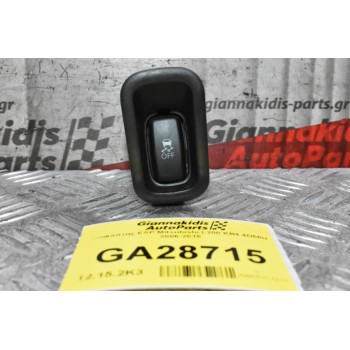 Διακόπτης ESP Mitsubishi L200 KB4 4D56U 2006-2015