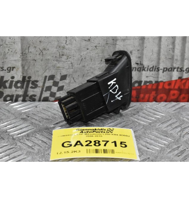 Διακόπτης ESP Mitsubishi L200 KB4 4D56U 2006-2015