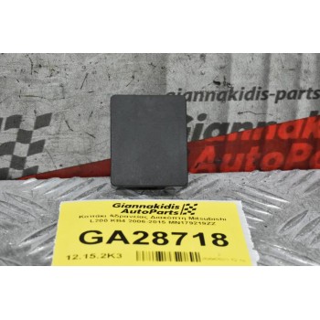 Καπάκι Αδρανείας Διακόπτη Mitsubishi L200 KB4 2006-2015 MN179219ZZ