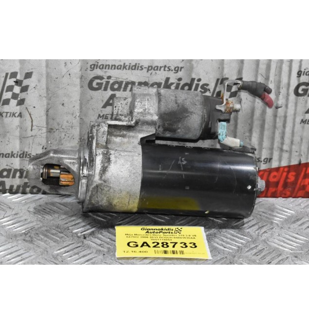 Μίζα Mercedes-Benz Sprinter 319 3.0 V6 642982 2006-2013 BOSCH 04801516AA 0001115054