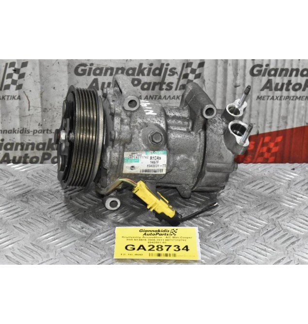 Κομπρεσέρ Aircondition - A/C Mini Cooper R56 N14B16 2006-2011 00717312762  6942501-03