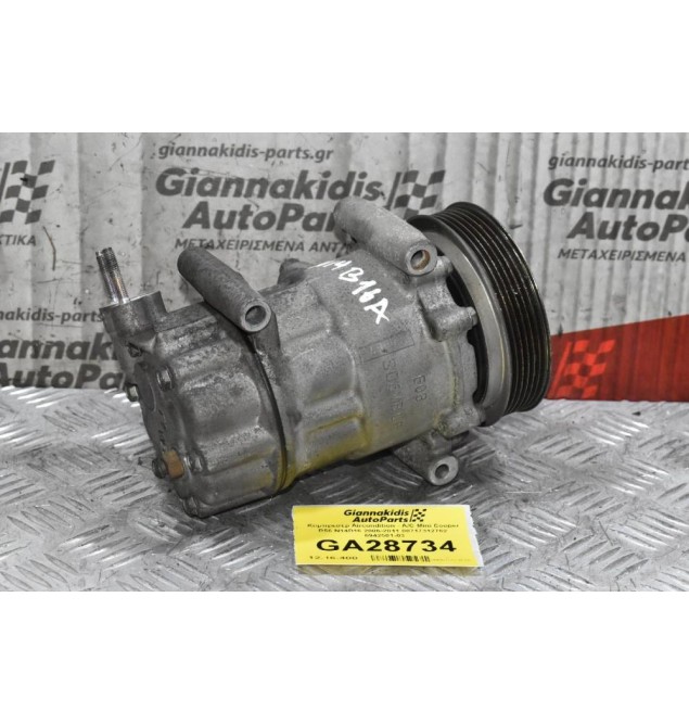 Κομπρεσέρ Aircondition - A/C Mini Cooper R56 N14B16 2006-2011 00717312762  6942501-03