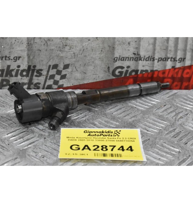 Μπέκ Καυσίμου Hyundai Santa Fe 2.2 CRDI D4EB 2005-2010 33800-27800 0445110254
