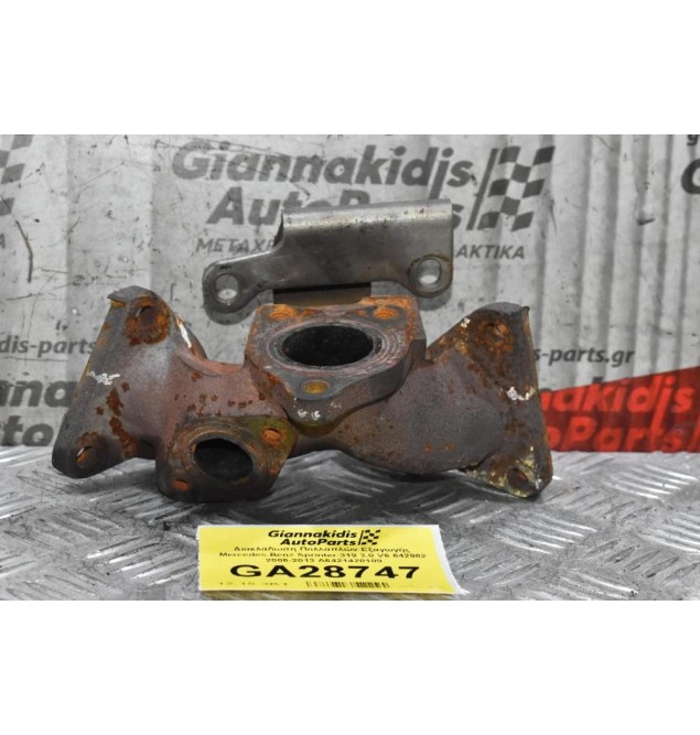 Διακλάδωση Πολλαπλης Εξαγωγής Mercedes-Benz Sprinter 319 3.0 V6 642982 2006-2013 A6421420109