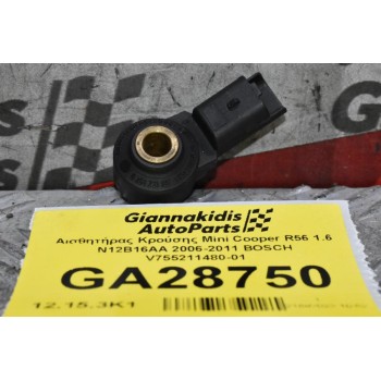 Αισθητήρας Κρούσης Mini Cooper R56 1.6 N12B16AA 2006-2011 BOSCH V755211480-01
