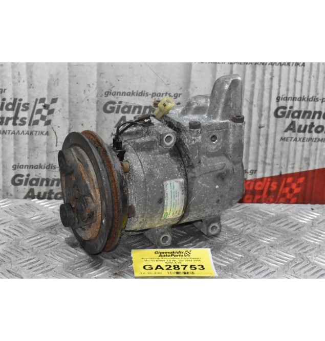 Κομπρεσέρ Aircondition Ford Ranger / Mazda B2500 2.5 WL 12V 2001-2005 RZWLA-06
