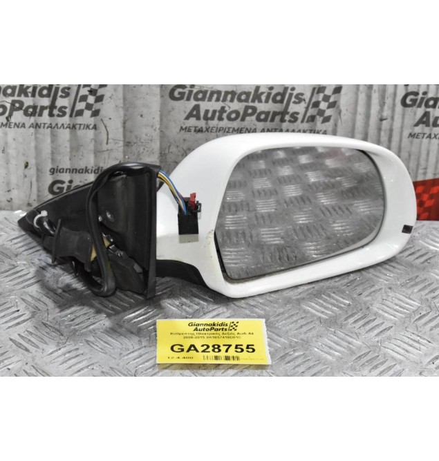 Καθρέπτης Ηλεκτρικός Δεξιός Audi A4 2008-2015 8K1857410D01C 8K1857410D