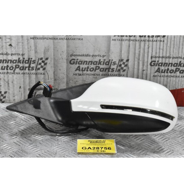 Καθρέπτης Ηλεκτρικός Αριστερός Audi A4 2008-2015 8K1857409D01C 8K1857409D