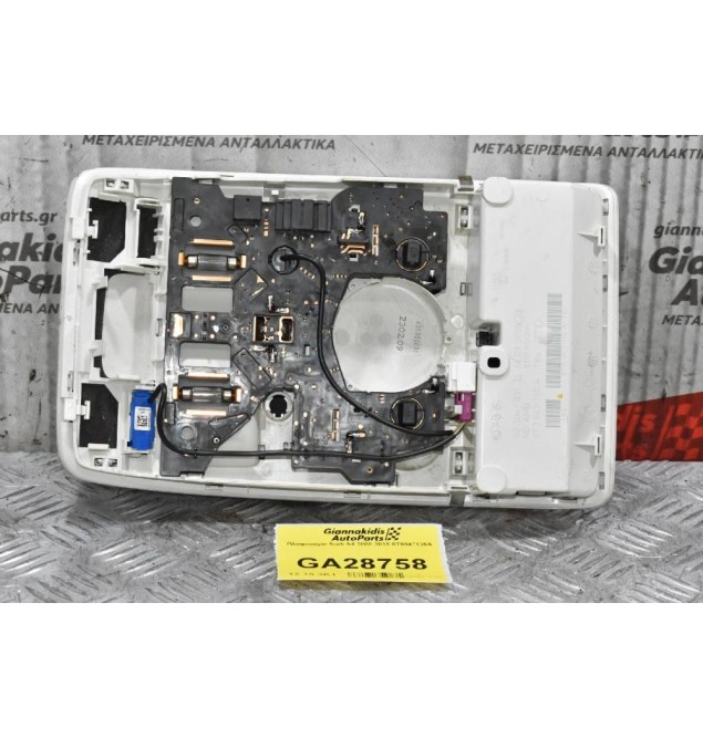 Πλαφονιέρα Audi A4 2008-2015 8T0947135A (Γνήσιο)