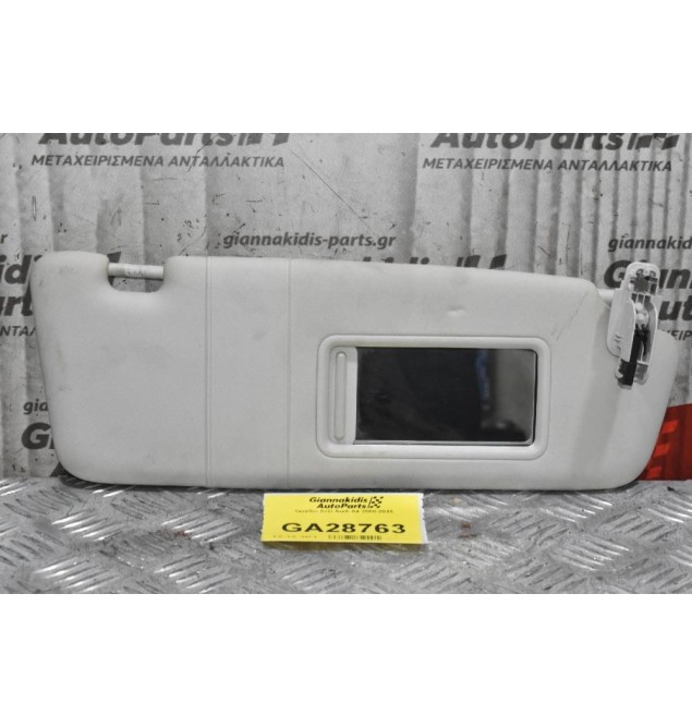 Σκιάδιο Δεξί Audi A4 2008-2015