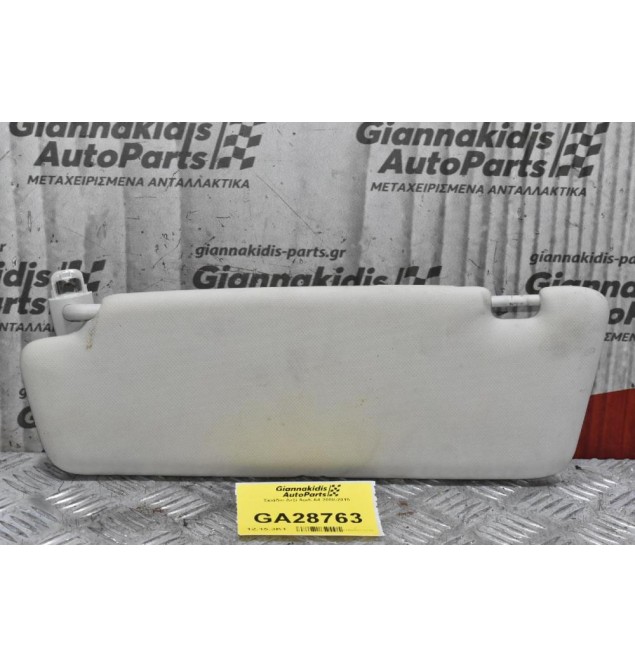 Σκιάδιο Δεξί Audi A4 2008-2015