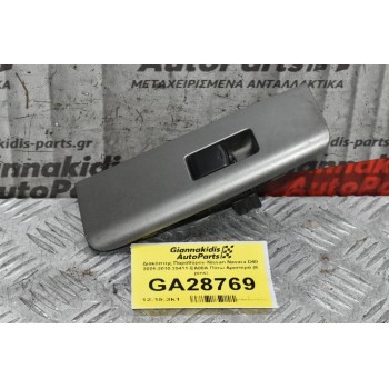 Διακόπτης Παραθύρου Nissan Navara D40 2005-2010 25411-EA00A Πίσω Αριστερά (6 pins)