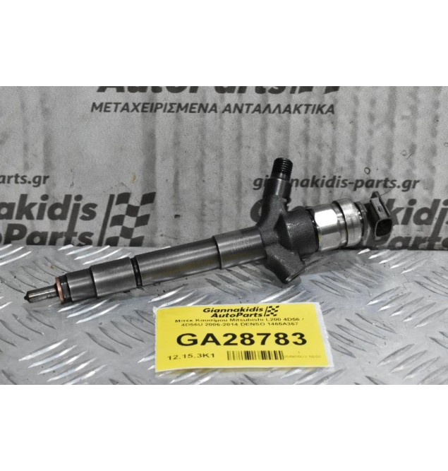 Μπέκ Καυσίμου Mitsubishi L200 4D56U 2006-2014 DENSO 1465Α367