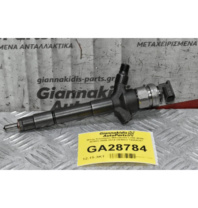 Μπέκ Καυσίμου Mitsubishi L200 4D56U 2006-2014 DENSO 1465Α367