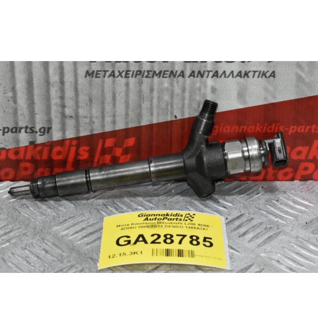 Μπέκ Καυσίμου Mitsubishi L200 4D56U 2006-2014 DENSO 1465Α367